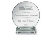 ОАО «Автомобильный завод «Урал»