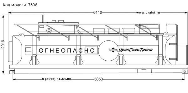 Контейнер-цистерна КЦ-11