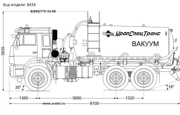 Вакуумная машина МВ-10 КО УСТ 5453 Камаз 43118