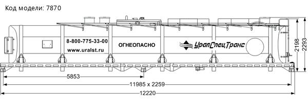 Контейнер-цистерна КЦ-37 УСТ 94653