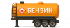Полуприцепы бензовозы SEVEREST