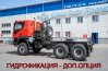 Тягач АМТ N.V. 632910 (6х6) шины 14R20 гидрофикация - доп. опция