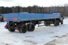 Полуприцеп