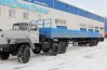 Полуприцеп